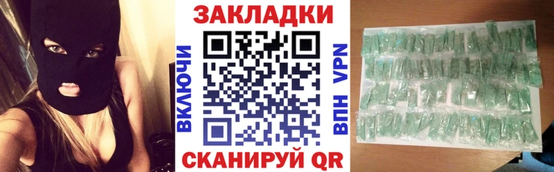 Все наркотики Талдом Гашиш МАРИХУАНА Амфетамин A PVP Меф мяу мяу КОКАИН