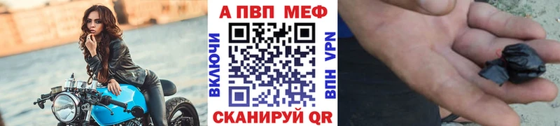 даркнет сайт  Талдом  A PVP Соль 