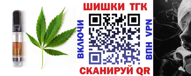 Cannafood марихуана  Талдом 