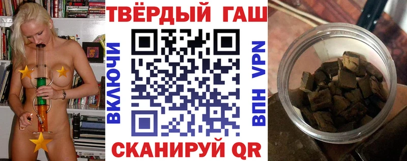 ГАШ хэш  где купить наркоту  Талдом 