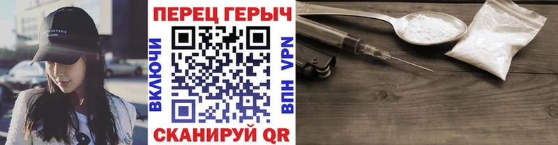 ГЕРОИН герыч  Талдом 