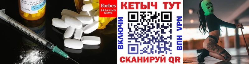 Кетамин ketamine Талдом