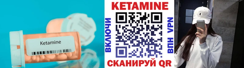 КЕТАМИН VHQ Талдом