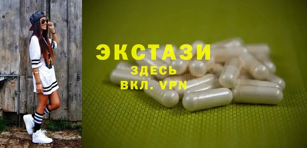 мяу мяу кристалл Куйбышев