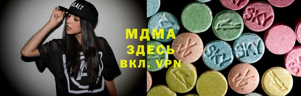 мяу мяу кристалл Куйбышев