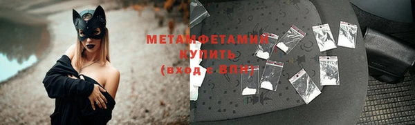 индика Красноперекопск