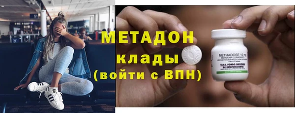 мяу мяу кристалл Куйбышев