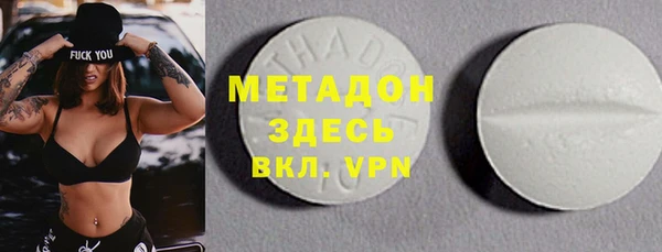 индика Красноперекопск