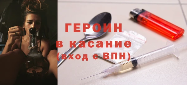 соль ск Краснослободск