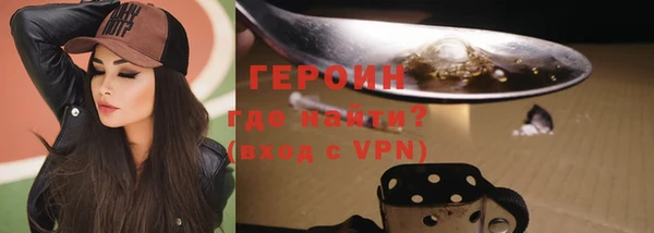 мяу мяу кристалл Куйбышев