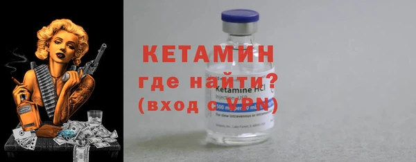 мяу мяу кристалл Куйбышев