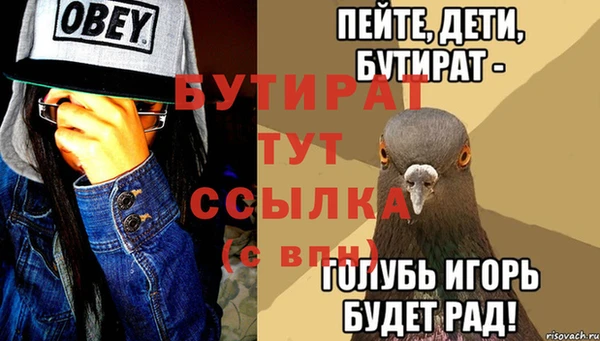 индика Красноперекопск