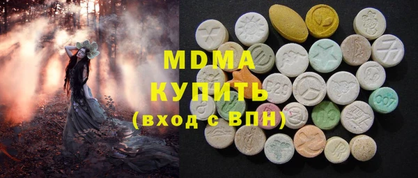 мяу мяу кристалл Куйбышев