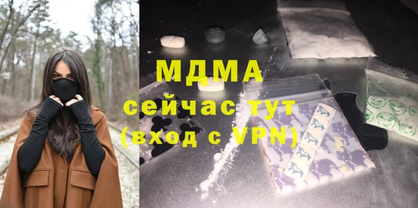 соль ск Краснослободск