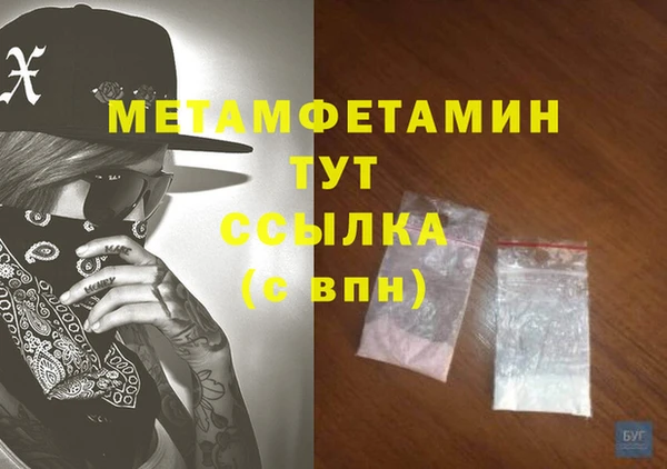 индика Красноперекопск