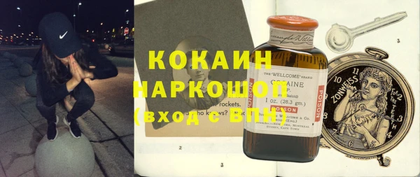индика Красноперекопск