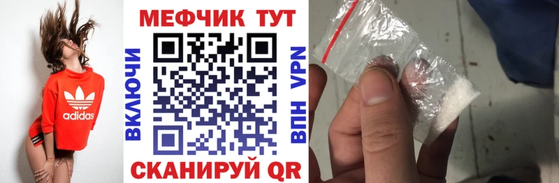 купить   Талдом  МЯУ-МЯУ мука 