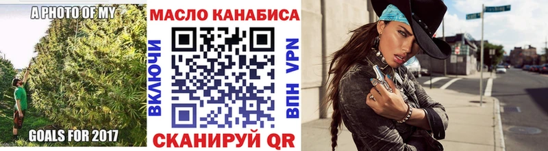 Дистиллят ТГК вейп с тгк  продажа наркотиков  OMG ссылка  Талдом 