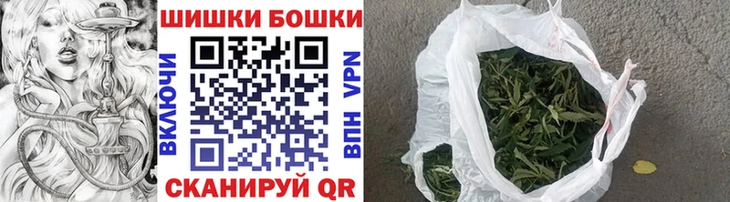 Шишки марихуана конопля Талдом